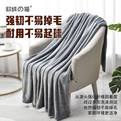 双面绒毛毯子床单办公午睡铺盖保暖宿舍空调毯足浴巾秋冬季珊瑚绒