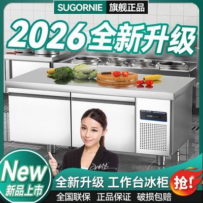 冷藏工作台冰柜操作台冰箱平冷柜冷藏柜工作台冷冻柜商用厨房风冷