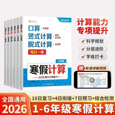 ���ڲ�����Сѧ���ټ���һ�����������꼶��ѧ��������ѵ�������ν���ҵ 6.37Ԫ