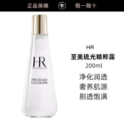 ڲƷлHR⾫¶200ml С¶龫ˮ 1258Ԫ