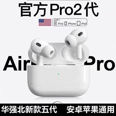 新款华强北降噪五代蓝牙耳机高音质无线5代适用安卓苹果通用降噪