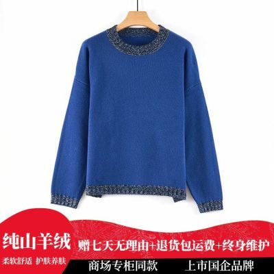 ڲɽ100%ɽ2025ﶬ¿ٴ֯Ůůë¡15ڷ 699Ԫ