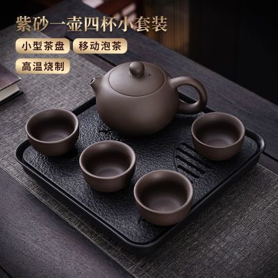 2025新款紫砂壶整套茶具套装家用泡茶器茶壶茶杯带茶盘送七夕礼物