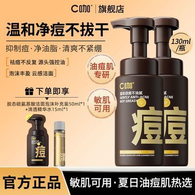 ���ڲ�����C��ϴ���̿�����ఱ���������ĭĽ˹������Ů�����ර����Ʒ 39.9Ԫ