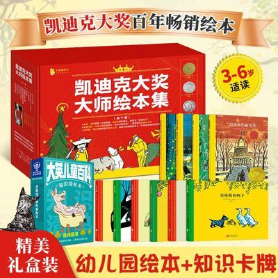 ڲϿ˴󽱻ͯ׶԰ͯͼ36ͯɻ汾 27.44Ԫ