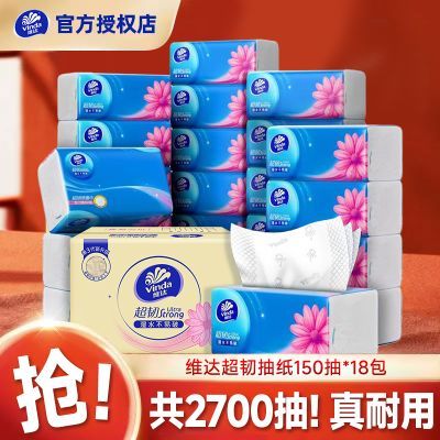 ���ڲ�����[ά��]��ֽ����ѧ���������ֽ��ѧ����ֽ��ͥ���ͽ�ֽ����ɨ�� 32.6Ԫ