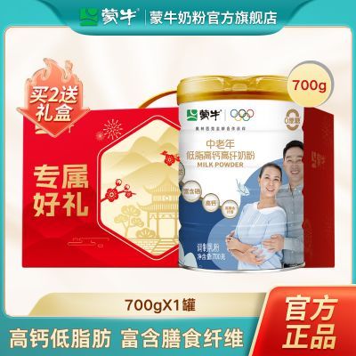 ���ڲ�����[��ţ]�������˵�֬�߸Ƹ����̷�700g�ߵ�����0����Ӫ������ʳƷ 46.9Ԫ