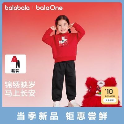 ڲbalaOneͯװͯװŮͯ꼾װ2 199.9Ԫ