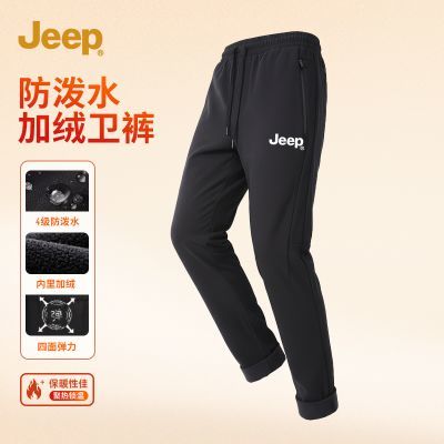 ڲJEEPпůﶬӺ˶㻧ˮ 153Ԫ