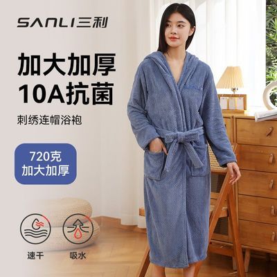 ���ڲ���������ԡ����ñ������ů�Ӻ����ԡ��ɺ����ϴ����ˮ�ٸɼ�����Ů 55.9Ԫ