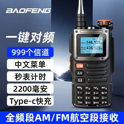 ڲUV˫δFM̨ԽԶԽֶƵֵ糵ӾƵ 91.7Ԫ