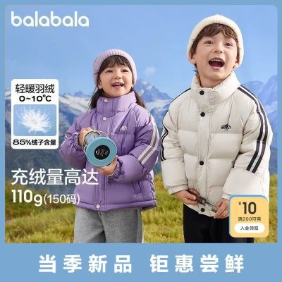 ڲͯ޷ͯͯװŮͯдͯ챣ů 179Ԫ