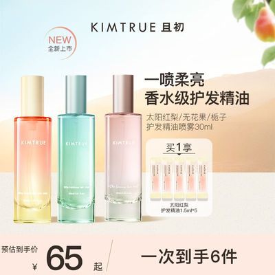 ���ڲ�����KIMTRUE�ҳ���������������ë��ɿ���Ⱦ������˳������̫������ 44Ԫ