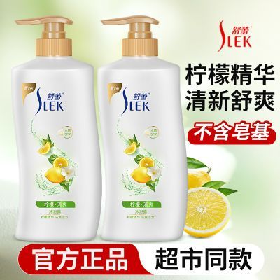 ���ڲ�����������ԡ¶��ˬ����ˮ��ʪ������ϴ���������ƿװ��ԡ����Ů 19.9Ԫ