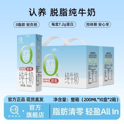 ���ڲ�������12�²�������3.6��֬��ţ��200ml*10���������ѧ��Ӫ������� 18.8Ԫ