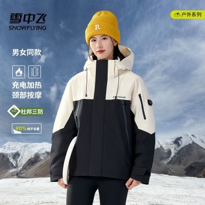 ���ڲ�����ѩ�зɿɳ�����Ȱ�Ħ���޷���Ů��2025�����¿�̿���ñ��װ���� 253Ԫ