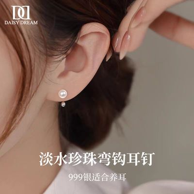 ڲDAISY DREAM999ˮŮʸ߼ж 30.5Ԫ