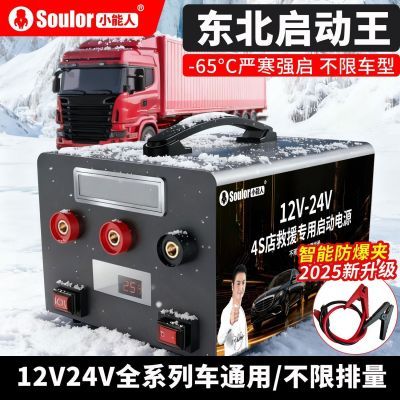 ���ڲ�����С��������Ӧ����Դ24V12V�����ؿ���������ǿ�����Ԯ��籦 472Ԫ