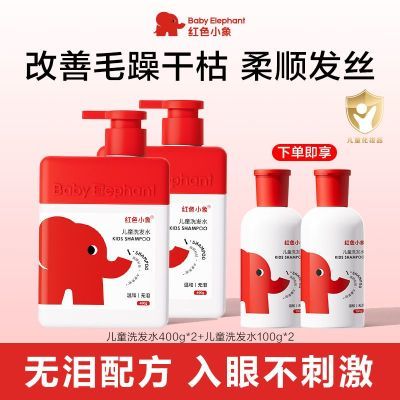 ���ڲ��������ٷ��콢�꡿��ɫС��Ӥͯ�����ͯϴ��ˮ�º�������ˬ��˳���� 50.8Ԫ