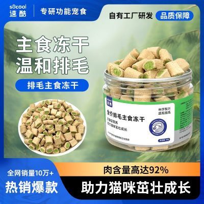 ���ڲ�������ë��ʳ����ȫ��è��������ʳè��Ӫ����θ��������ë�������ɼ 26.9Ԫ