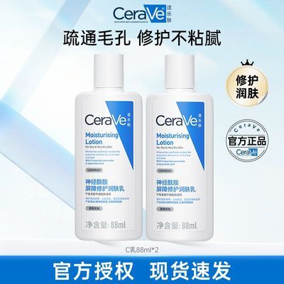 ڲַC88ml*2С޻˪ʪַ 22.4Ԫ