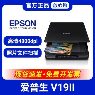 ���ڲ�����������V19IIɨ������Ƭ�ĵ�A4��ɫ���ð칫�ᱡ��Яѧ�����軭�� 599Ԫ