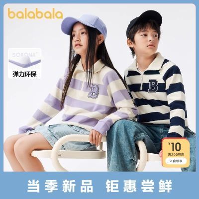 ڲͯ¶ͯװ³дͯŮͯư뿪 64Ԫ