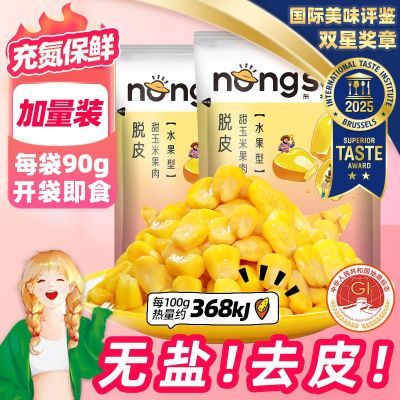 ڲũɩƤ10*90gȥƤʳʳ֬ 27.7Ԫ