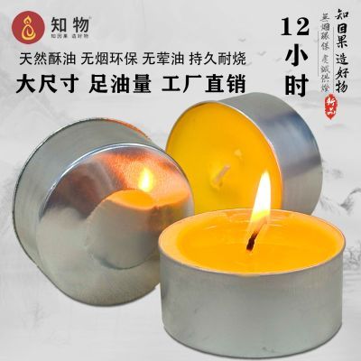 知物铝壳12小时植物酥油灯32盏梅花粒供佛无烟蜡烛家用礼佛大灯粒