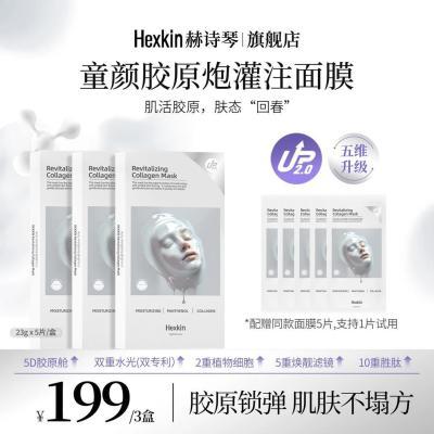 ڲHEXKINʫͯսԭڹעĤԿĤɫ 129Ԫ