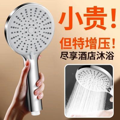 ���ڲ�����ŷ��ū��װ��ѹ��ͷ��ѹ��ԡԡ��ԡ��ϴ�����������ԡ����ͷ���� 7.89Ԫ