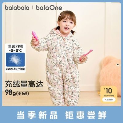 ���ڲ�������������balaOne�������޷�������2025�¿װ��ů��Ȥʱ����ӱ 200.3Ԫ