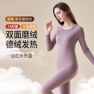 保暖内衣套装女士圆领紧身内穿保温秋冬季抗寒修身德绒秋衣秋裤女
