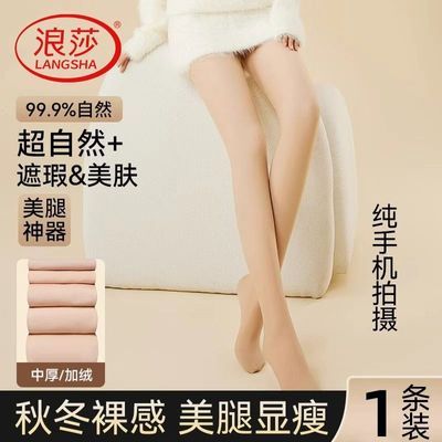 ���ڲ�������ɯ��������Ůʿ��������Ȼ���ޱ�ů˿���ﶬ����ɫ��׿��� 26.4Ԫ