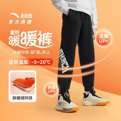 ���ڲ�������̤��ͯ����ůů���д�ͯ���޿�2026�����¿��˶������п������� 98.7Ԫ