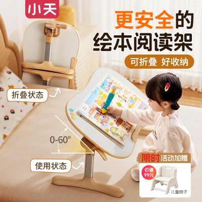 ���ڲ�����С���ͯ����������ѧϰ��Ӥ���汾�Ķ�����ܿ������۵�ƽ��֧�� 299Ԫ