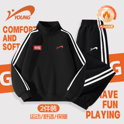 ڲͯװͯﶬװŮͯӺů˶ 139.8Ԫ