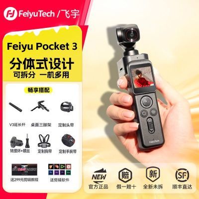 ���ڲ���������pocket3��̨����ֳַ���ʽ����˶����з�������ң�ػ��� 1279Ԫ