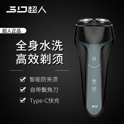 ���ڲ������¿�����뵶��ʿ�綯˫��ͷ���ʳ��ʽ�޽ǵ��뵶ȫ��ˮϴ 45Ԫ