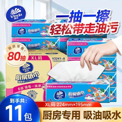 ���ڲ�����ά�����ֽ��XL��ֽ����ͥ����ʵ������ˮֽ��ɨ��һ����Ĩ�� 24.9Ԫ