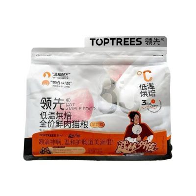 ���ڲ���������è���決���̼����³���è�Գ�װ�޹ȵ���Ӫ���������������� 63.8Ԫ