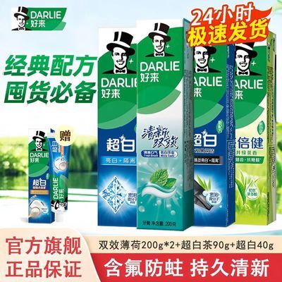 ڲ3֧530g ˫Ч̲򳬰̿ 26Ԫ