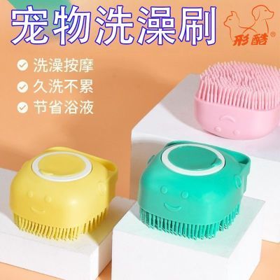 ���ڲ�����[�ο�]����ϴ��ˢ�轺����ϴ��ˢ��è��������ĦС��ϴ��ר��ˢ���� 5.66Ԫ