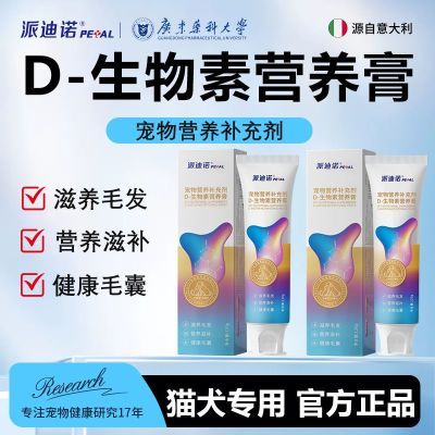 ���ڲ������ɵ�ŵD-������è����ë����ë������ë��Ȯά���س���ר��Ӫ���� 19.9Ԫ