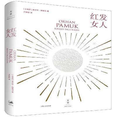 ڲ췢˰¶ĽϺ鼮 13.4Ԫ