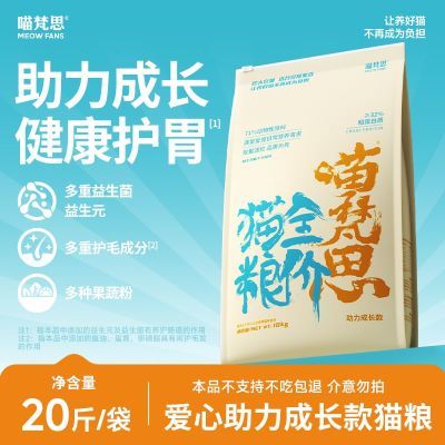 ڲ˼èè10kgȫӪèèȫ׶ͨ20װ 245.8Ԫ