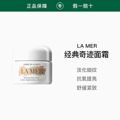 ڲƷл֮վ漣˪޻ʪ¿滺˪60ml 1099Ԫ