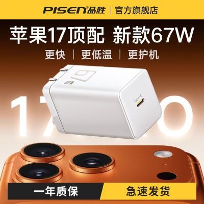 Ʒʤ67W�����س��������ƻ��17Promax���ͷ��׿��ͷ�ʼǱ����� 34.51Ԫ