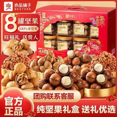 ��8�ޡ���Ʒ���Ӵ�������1285g��ϼ�������Ĺ����ҽ�������Ʒ 51.1Ԫ