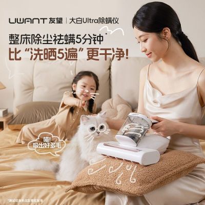 ڲuwant2306Ultraרҵôһ 325Ԫ